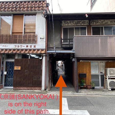 弎京匯（Sankyokai） Villa Kyoto Ngoại thất bức ảnh