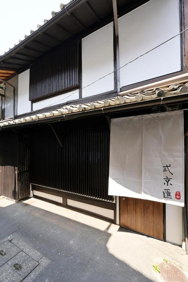 弎京匯（Sankyokai） Villa Kyoto Ngoại thất bức ảnh