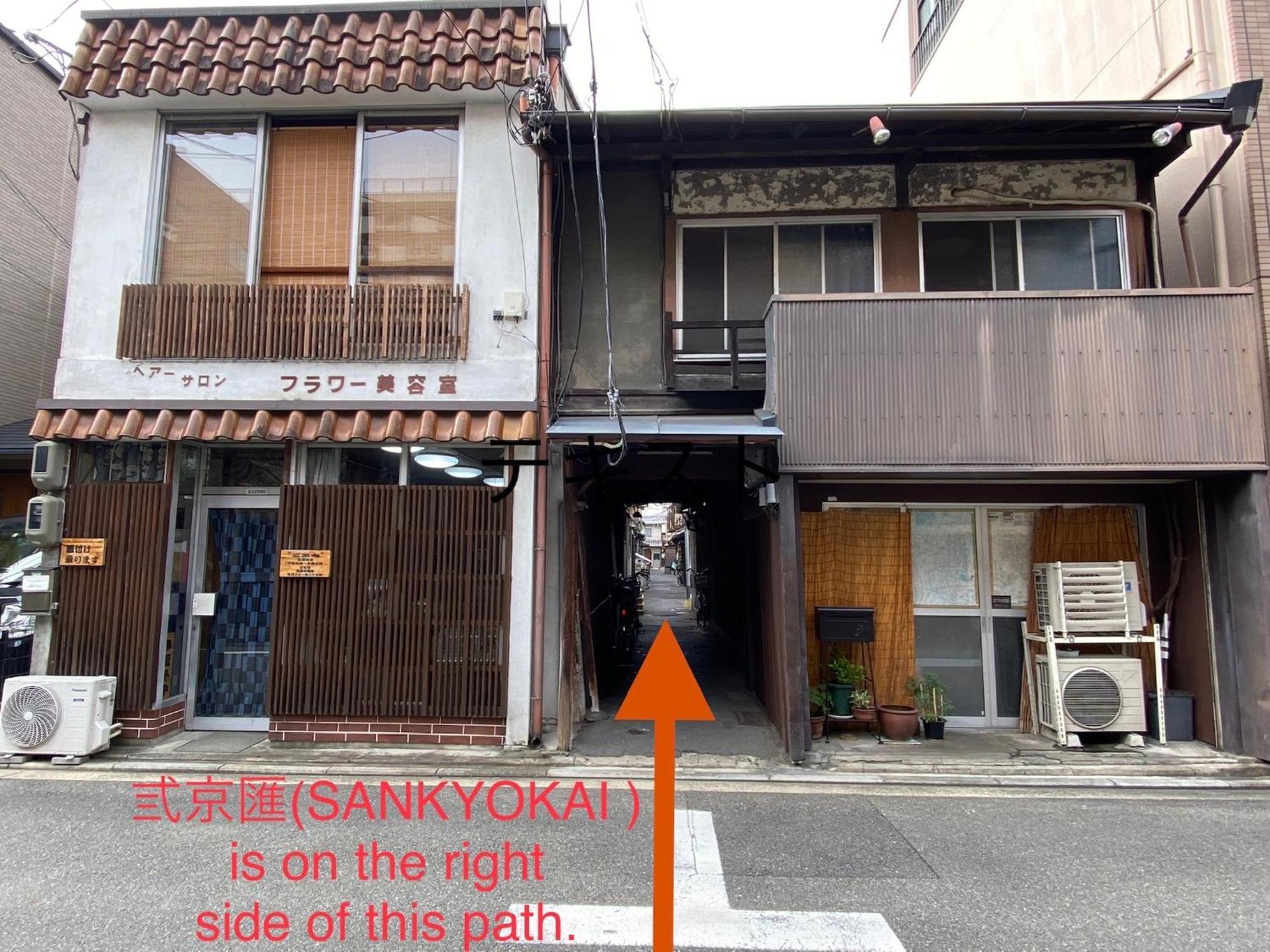 弎京匯（Sankyokai） Villa Kyoto Ngoại thất bức ảnh